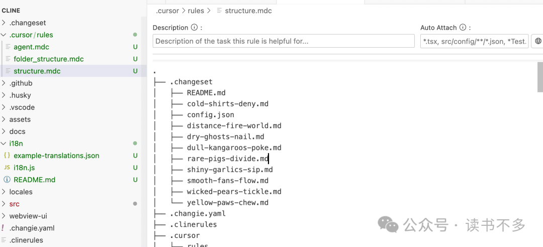 如何让 Cursor 更好的理解项目