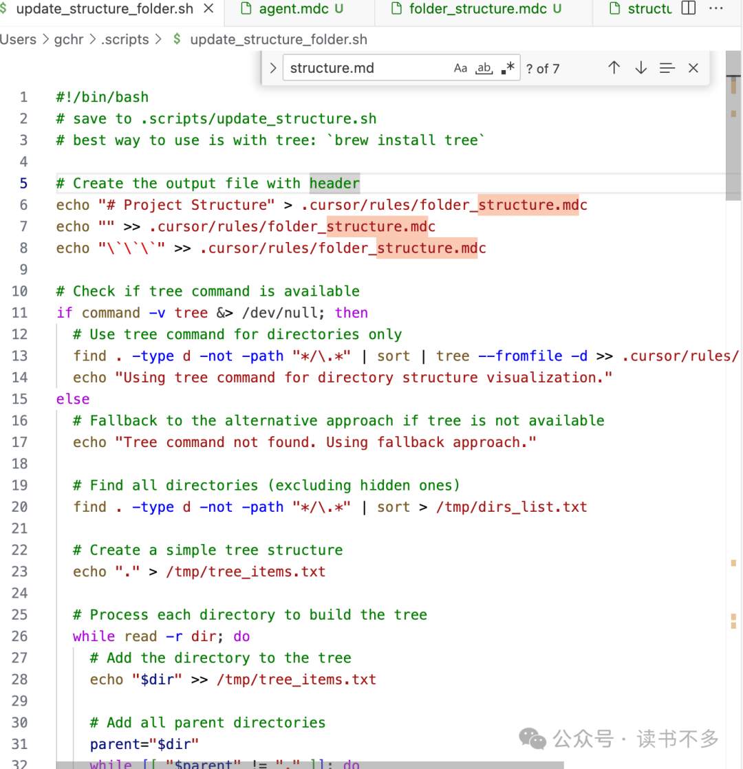 如何让 Cursor 更好的理解项目