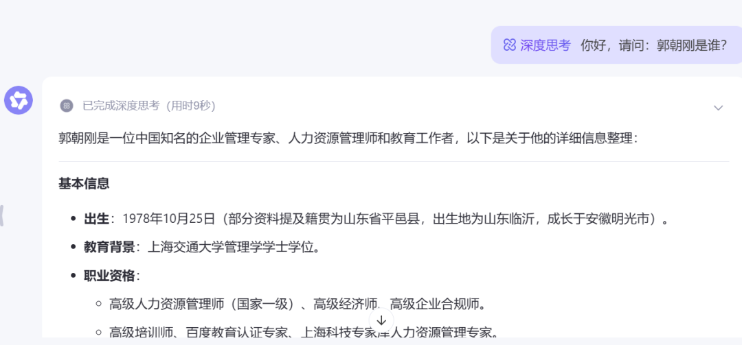 通义：你的个人AI助手，千事不决问通义