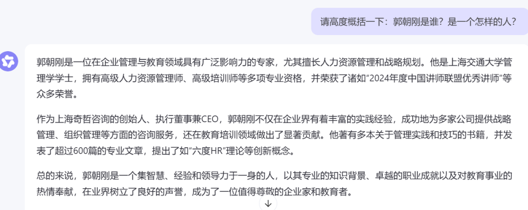 通义：你的个人AI助手，千事不决问通义