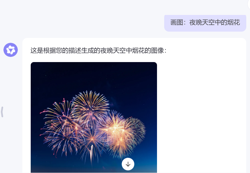 通义：你的个人AI助手，千事不决问通义