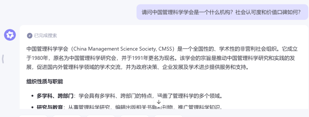 通义：你的个人AI助手，千事不决问通义