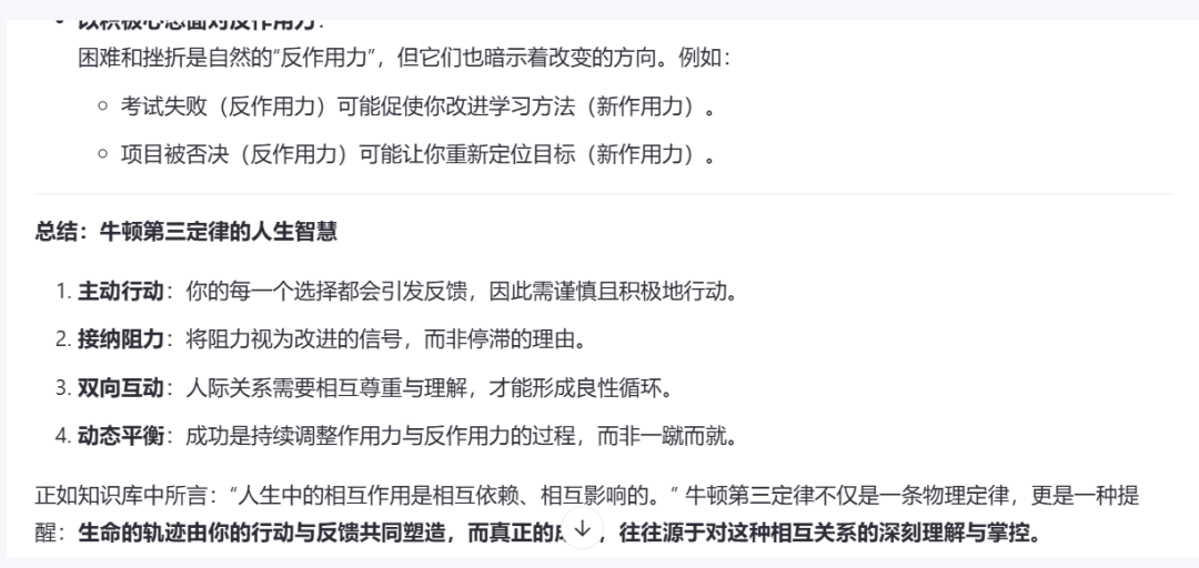 通义：你的个人AI助手，千事不决问通义