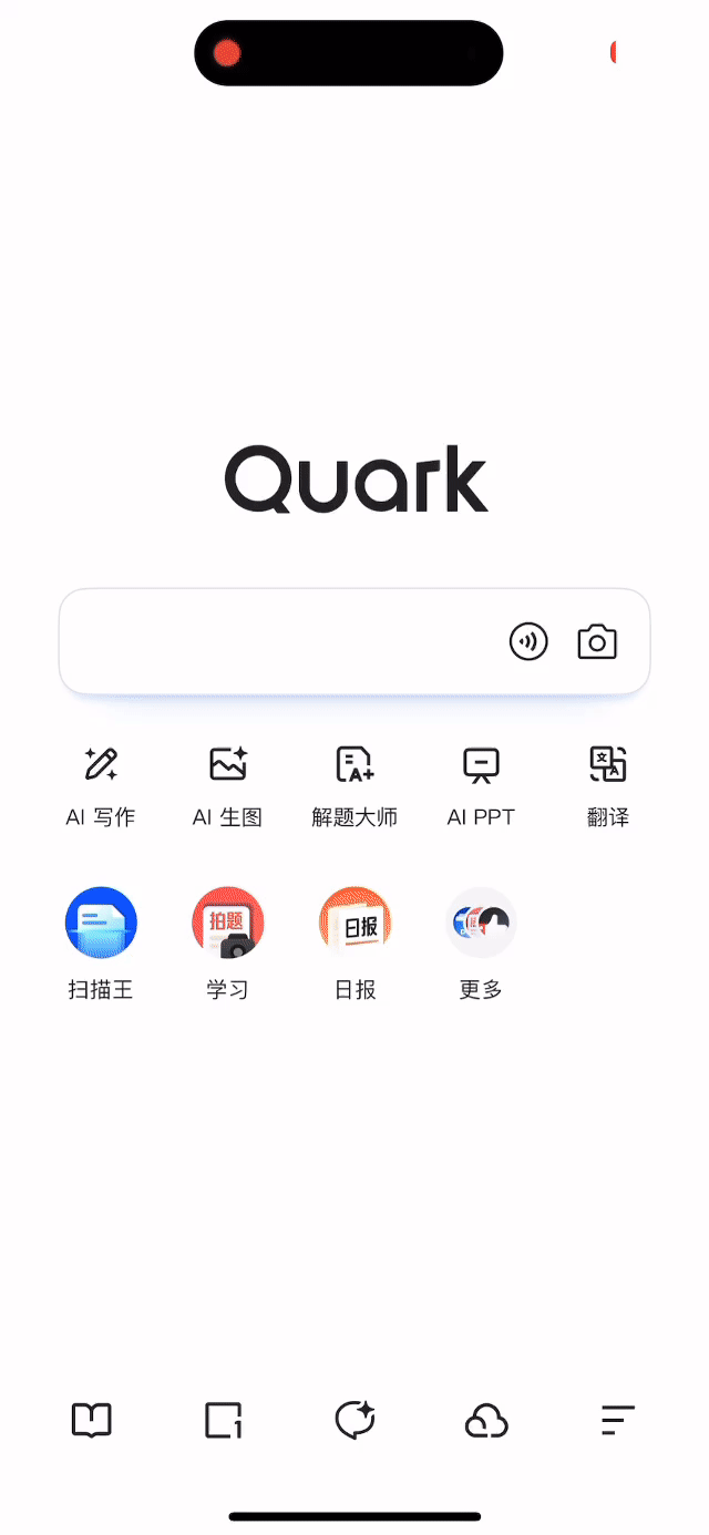 完整态的超级 Agent 正在诞生