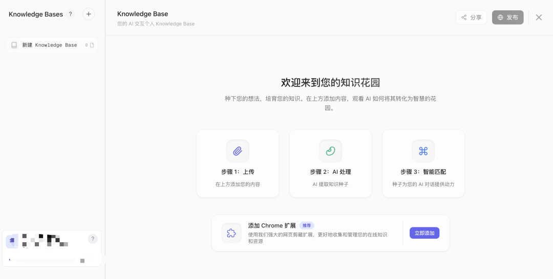 放弃对话框!Flowith团队用“无限画布”掀翻OpenAI的交互霸权