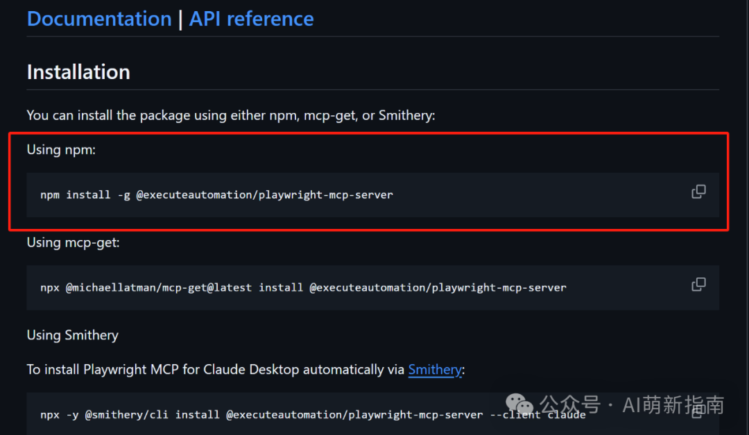 萌新指南｜手把手教你Cherry Studio配置MCP，10分钟让大模型学会上网截图！