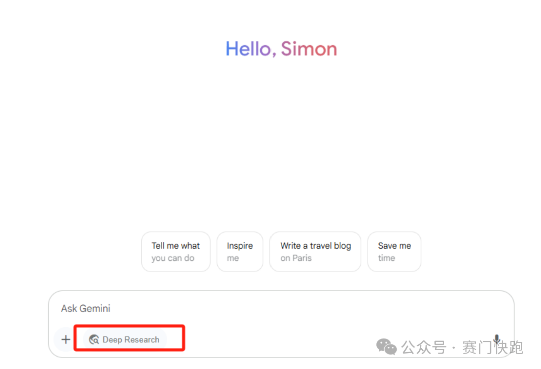 EP.80 | 谷歌Gemini史诗级更新！