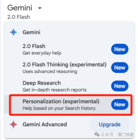 EP.80 | 谷歌Gemini史诗级更新！