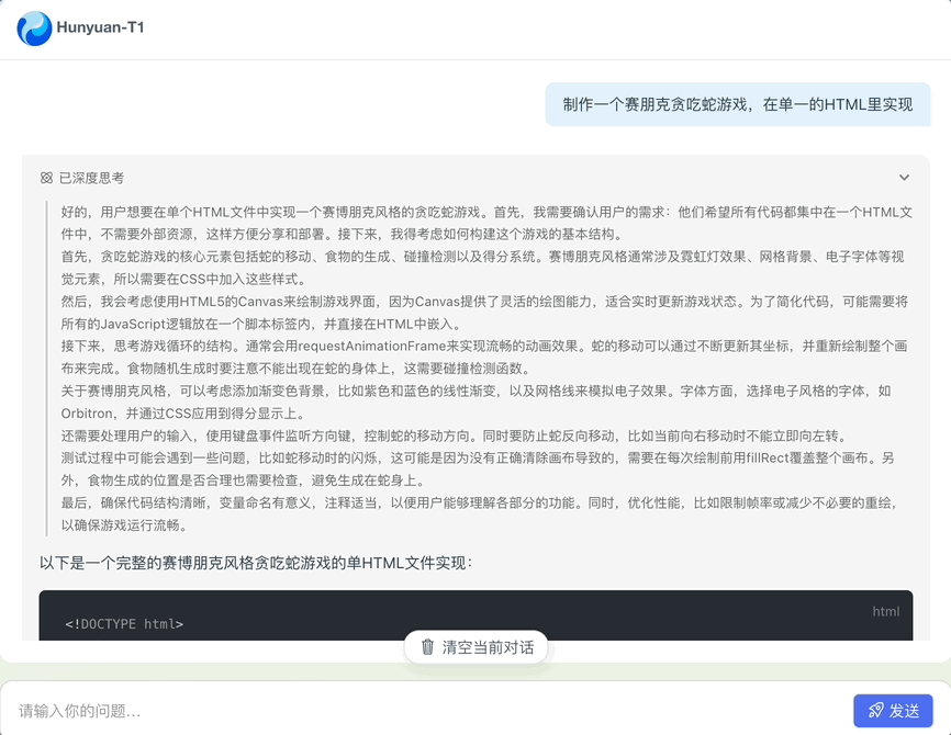 刚刚！腾讯正式推出混元-T1：业界首个Transformer-Mamba 推理大模型