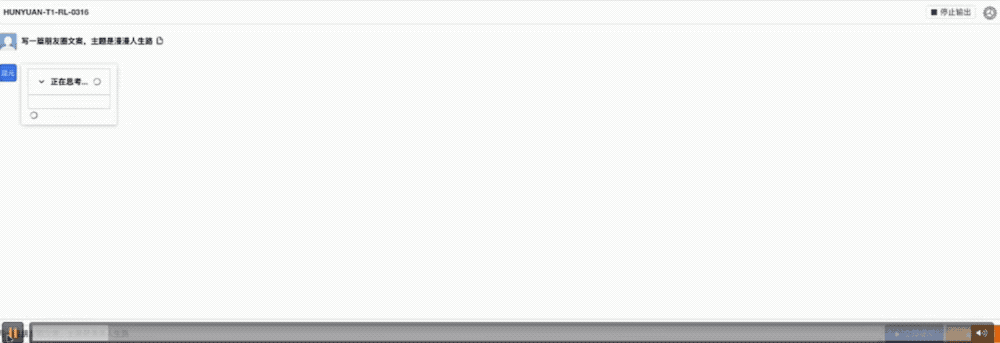 腾讯逆袭！发布混元T1正式版，实战不输DeepSeek-R1，便宜3/4