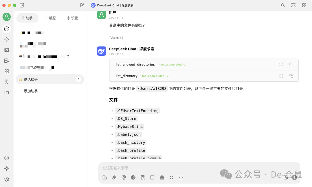 Cherry Studio：关于MCP那些事儿（其一）