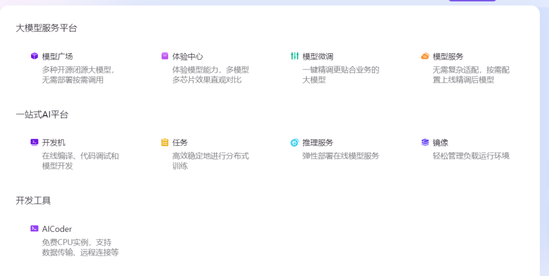 DeepSeek搅动云市场：独立AI云厂商是否正在崛起？