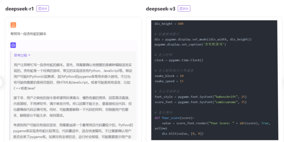 DeepSeek搅动云市场：独立AI云厂商是否正在崛起？
