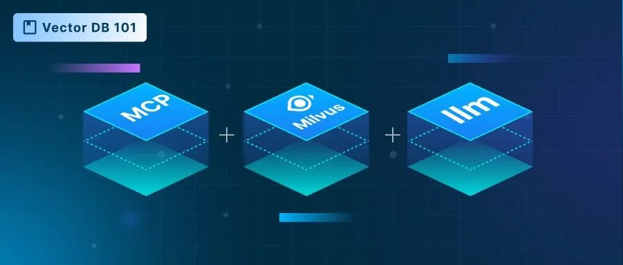 爆火 | API终将淘汰，MCP+Milvus+LLM才是Agent开发新范式