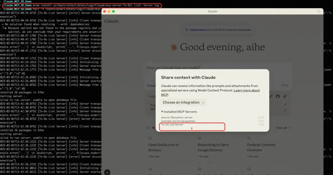MCP：跨越AI模型与现实的桥梁