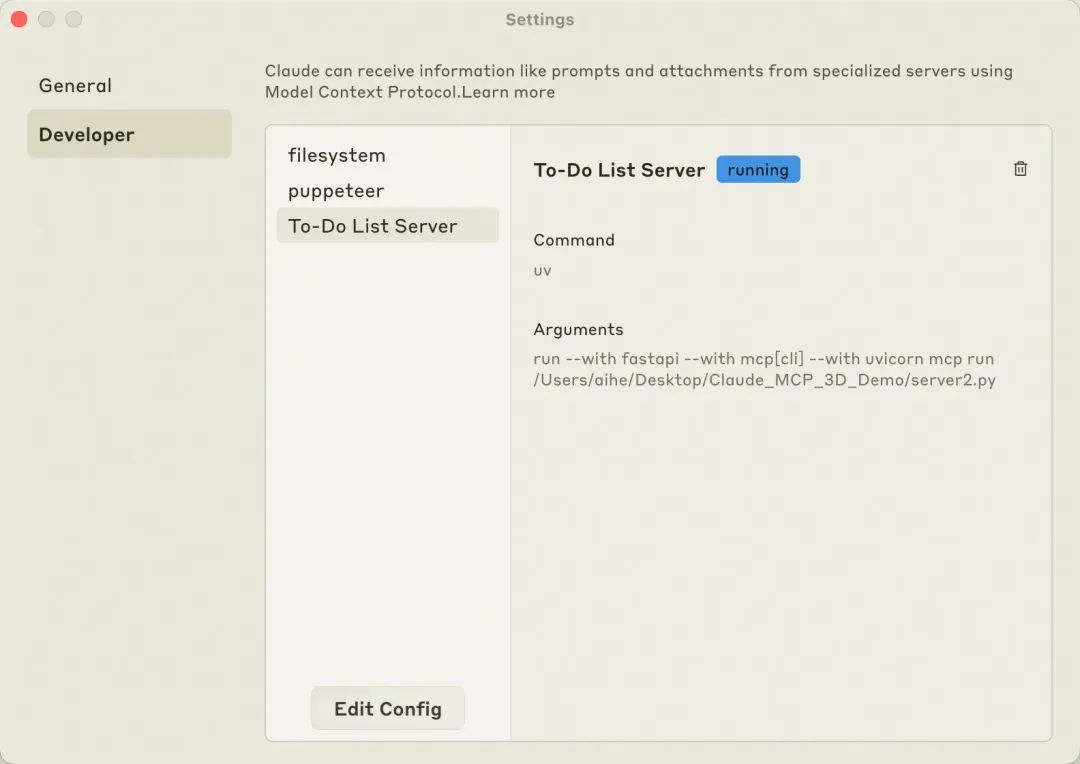 MCP：跨越AI模型与现实的桥梁