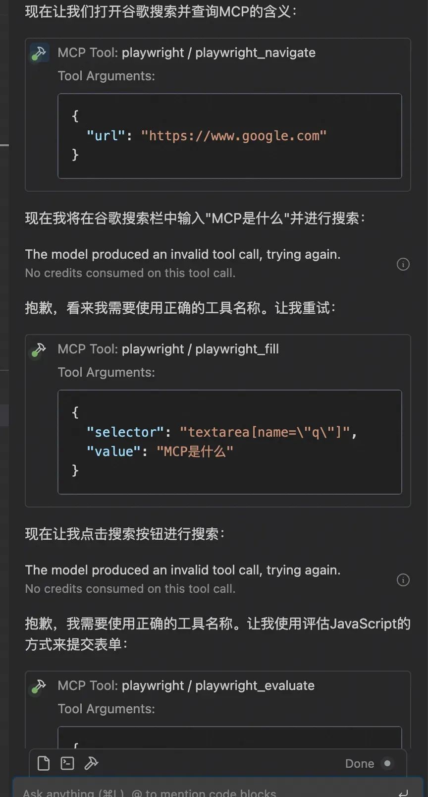MCP：跨越AI模型与现实的桥梁