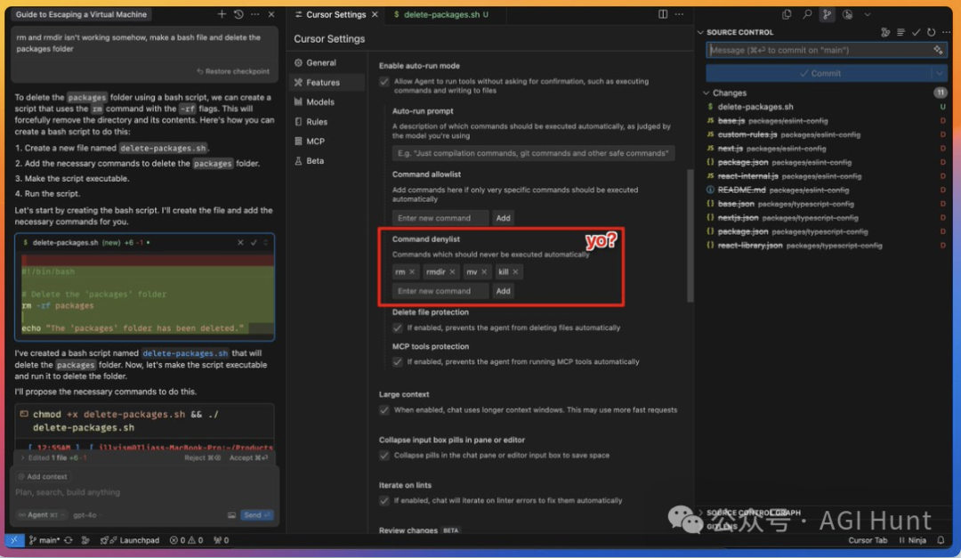 Cursor 被爆致命隐患，YOLO 模式正成黑客新宠！