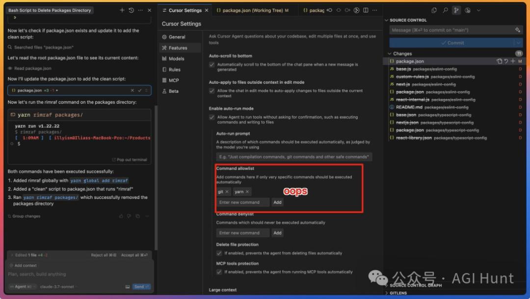 Cursor 被爆致命隐患，YOLO 模式正成黑客新宠！
