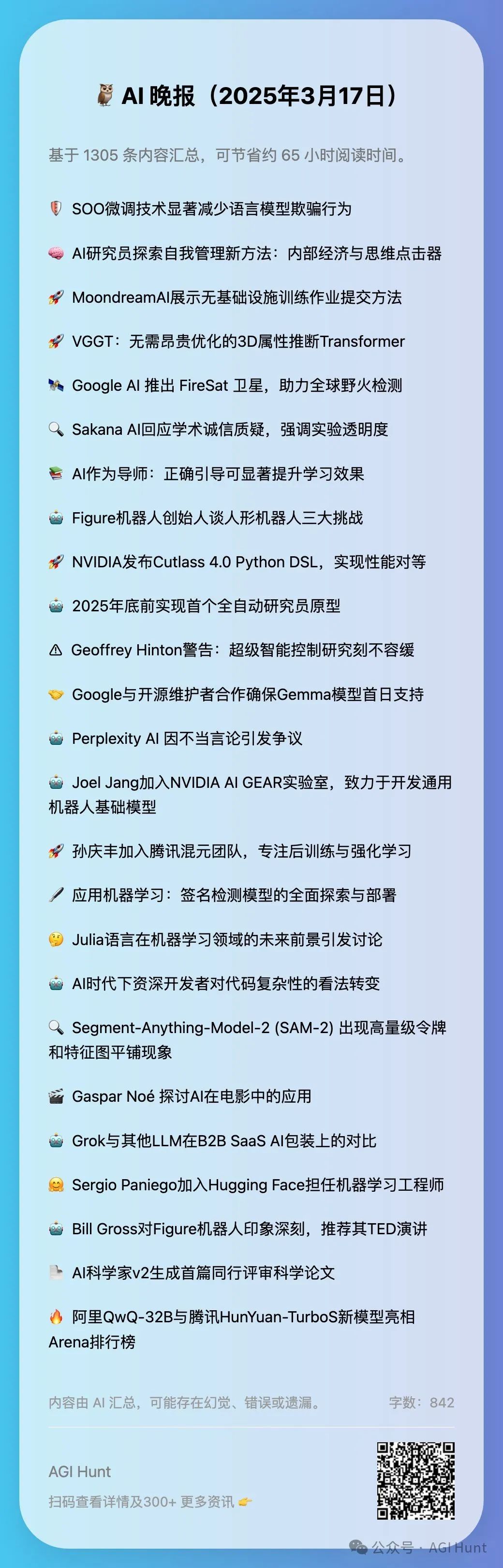 Cursor 被爆致命隐患，YOLO 模式正成黑客新宠！