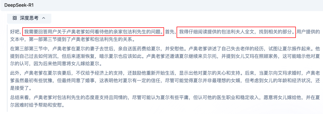 实测AI大模型：腾讯混元T1 vs DeepSeek 哪家强？