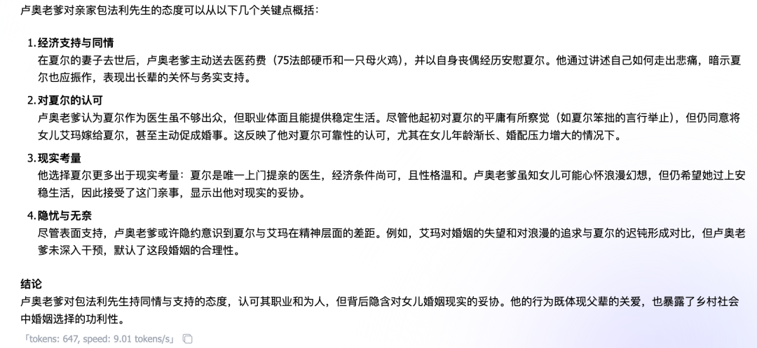 实测AI大模型：腾讯混元T1 vs DeepSeek 哪家强？