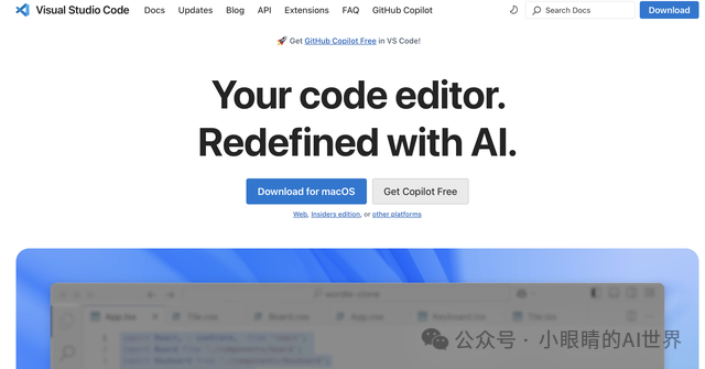 如何利用MCP工具，打造自己的专属Manus