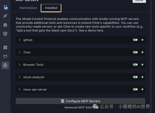 如何利用MCP工具，打造自己的专属Manus