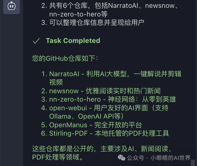 如何利用MCP工具，打造自己的专属Manus