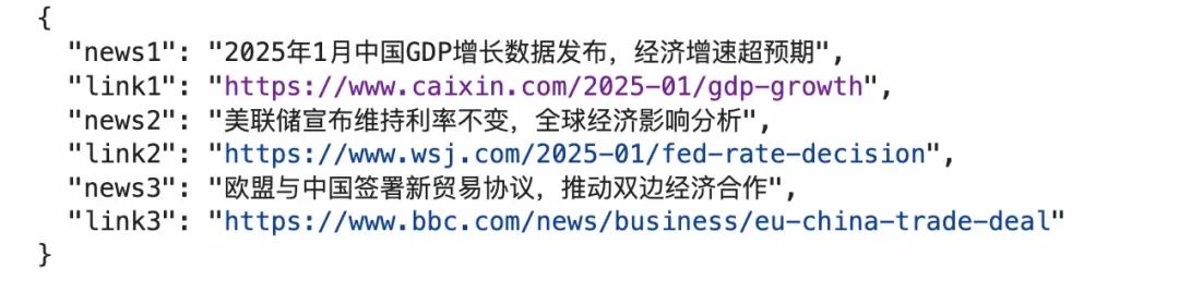 大模型联网搜索的短板与突破之路