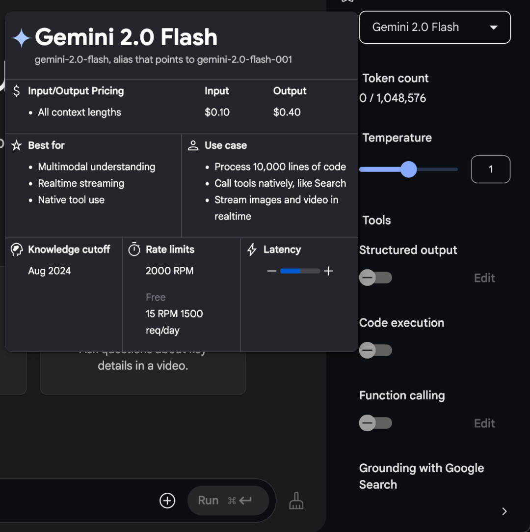 谷歌免费 AI Studio,比付费 AI 助手 Gemini 还好用,免费、功能全、更新快、能理解录屏、还能作图+精修!