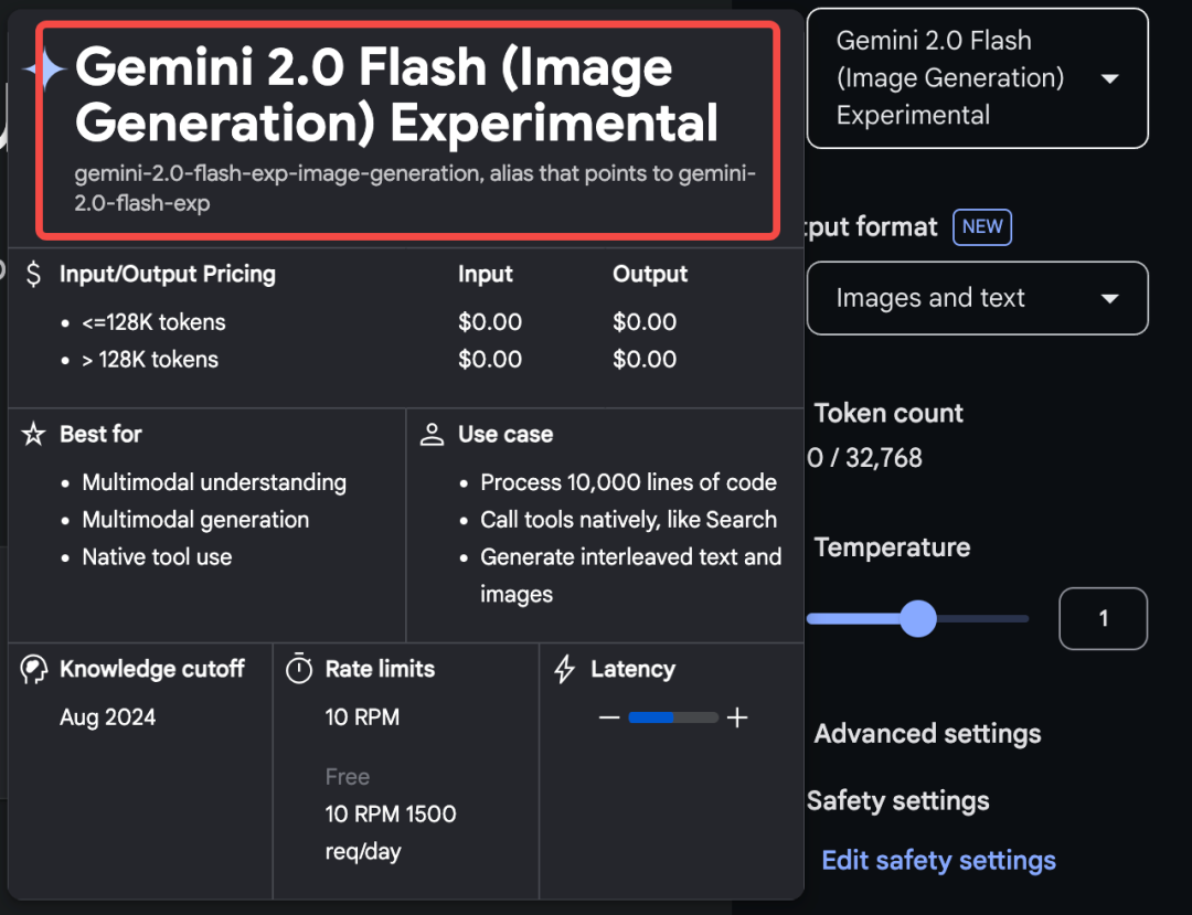谷歌免费 AI Studio,比付费 AI 助手 Gemini 还好用,免费、功能全、更新快、能理解录屏、还能作图+精修!