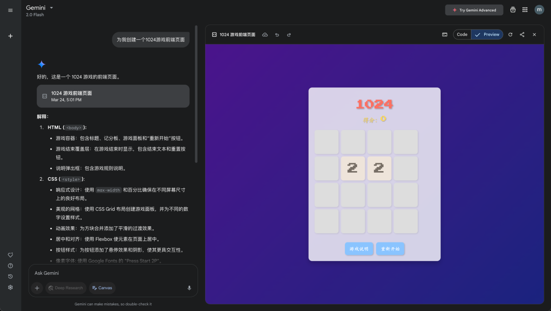 谷歌免费 AI Studio,比付费 AI 助手 Gemini 还好用,免费、功能全、更新快、能理解录屏、还能作图+精修!