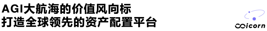 Flagship 创始人:AI for Science 的下一步是 Multi-Agent