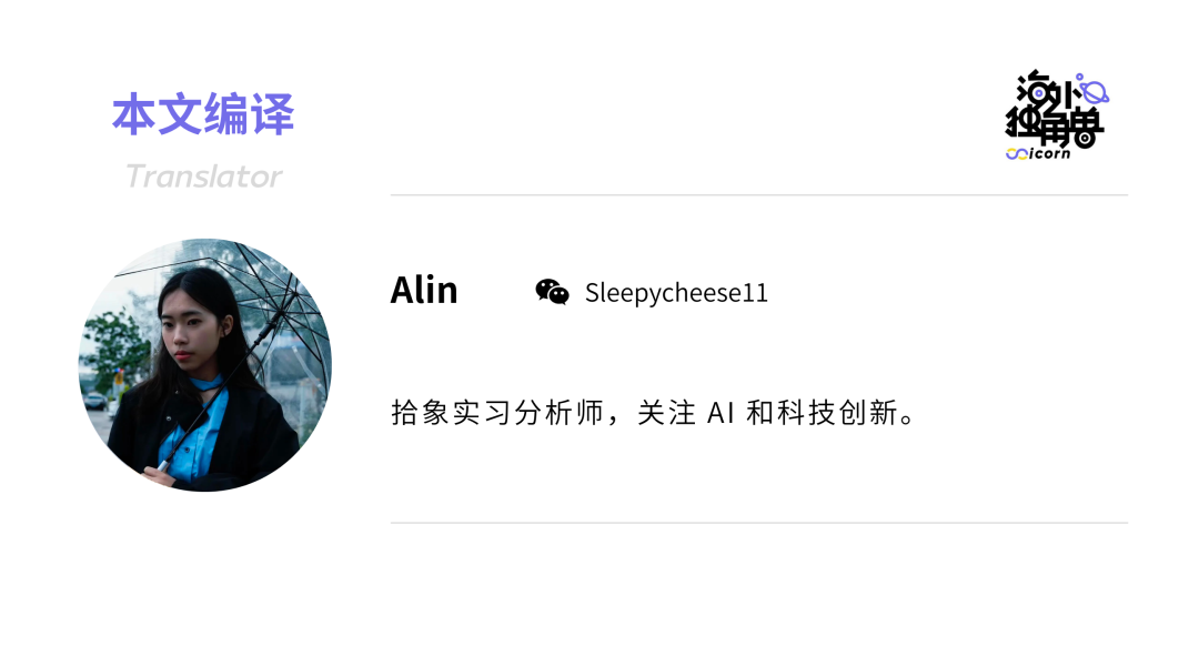 Flagship 创始人:AI for Science 的下一步是 Multi-Agent
