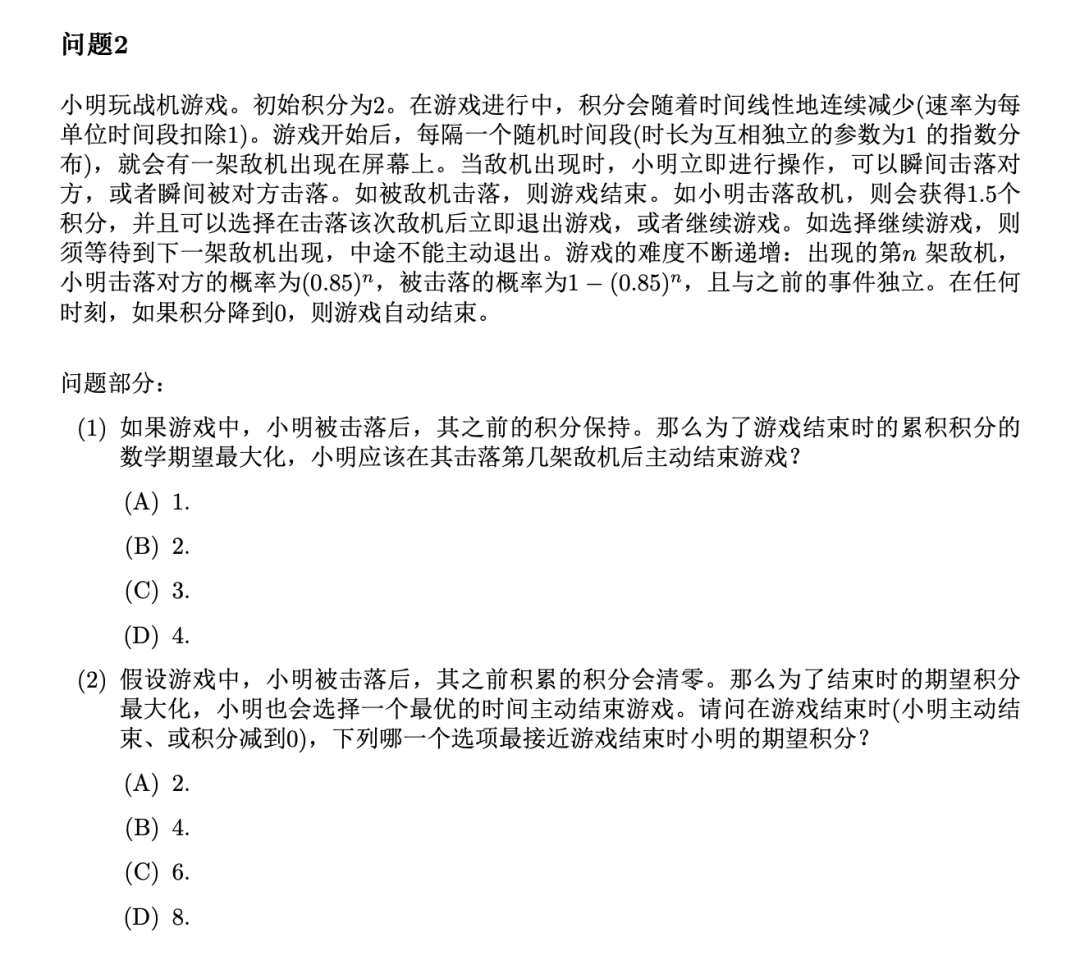 刚刚,DeepSeek悄悄更新,一手实测来了