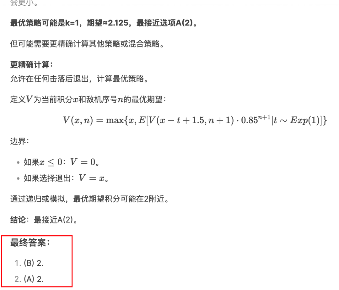 刚刚,DeepSeek悄悄更新,一手实测来了