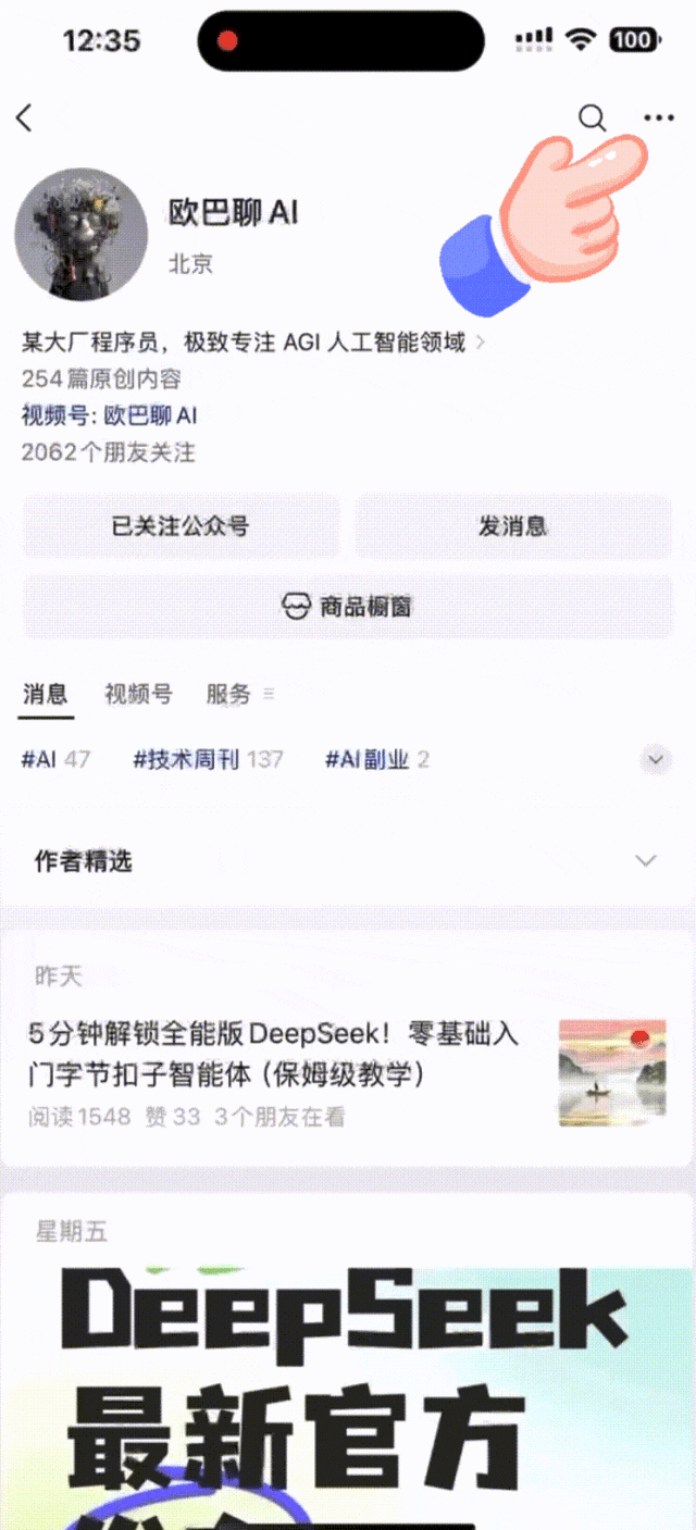 刚刚,DeepSeek悄悄更新,一手实测来了