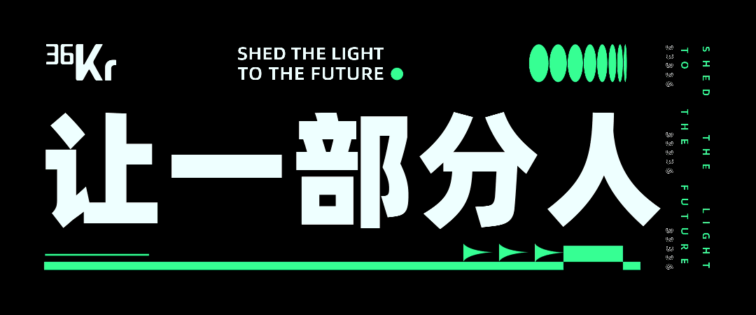 对话阿里吴嘉：夸克是一个天然的超级智能体
