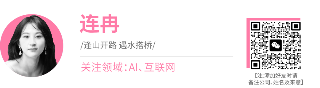 微信聊天框内置元宝，超级 App 又一轮进化开始