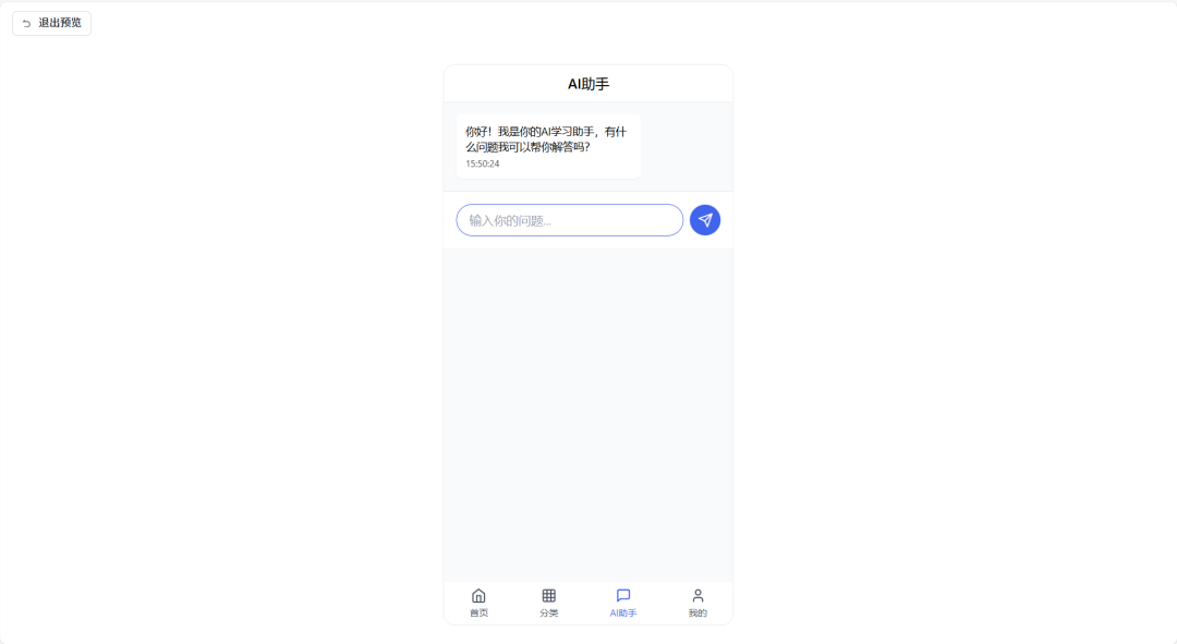 百度推出的“秒哒”到底如何？实测效果来了