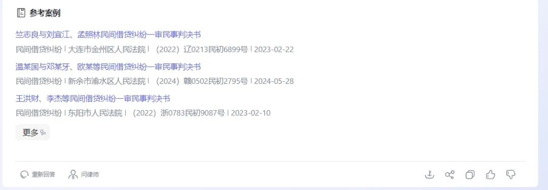通用大模型 VS 法律专业大模型——谁更会写答辩状？六大陷阱实测