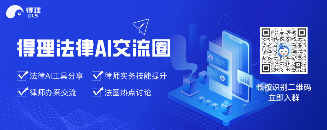 通用大模型 VS 法律专业大模型——谁更会写答辩状？六大陷阱实测