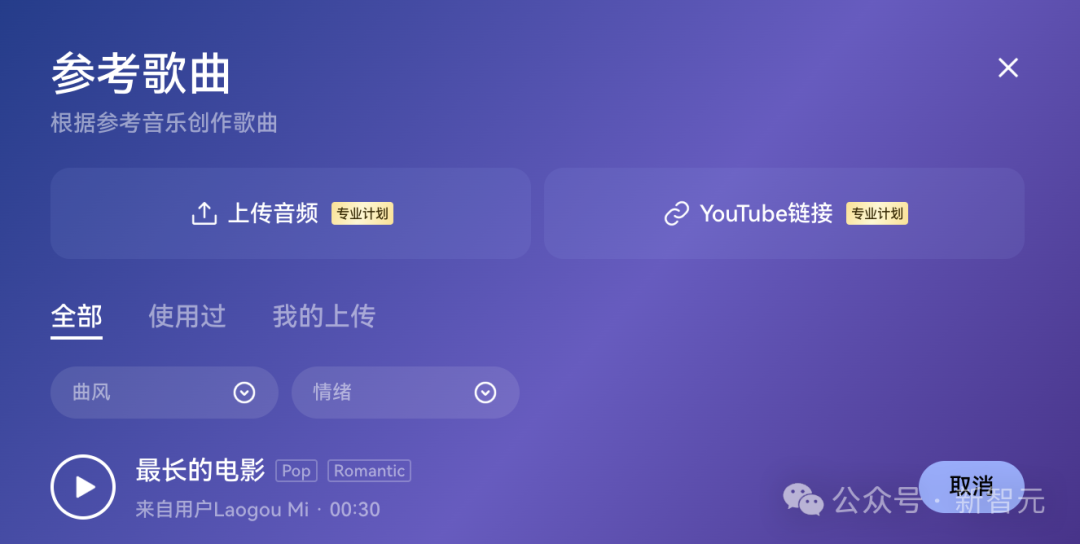 全球首款音乐推理模型Mureka O1首秀！爆改周杰伦，AI音乐进入DeepSeek时刻