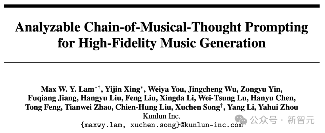 全球首款音乐推理模型Mureka O1首秀！爆改周杰伦，AI音乐进入DeepSeek时刻