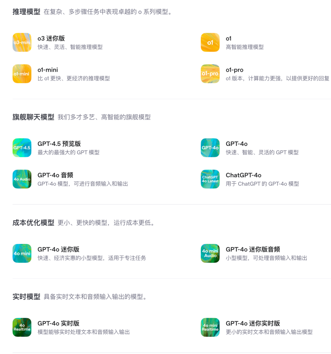 DeepSeek、GPT这些AI 大模型版本号为什么现在还没过 5 ？