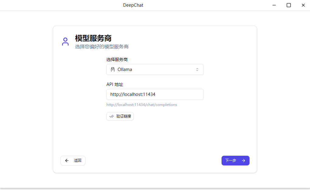 5000元主机打造270亿参数大模型+知识库+智能体开发一体机（Win10版）