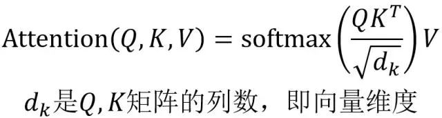 Transformer到底解决什么问题？