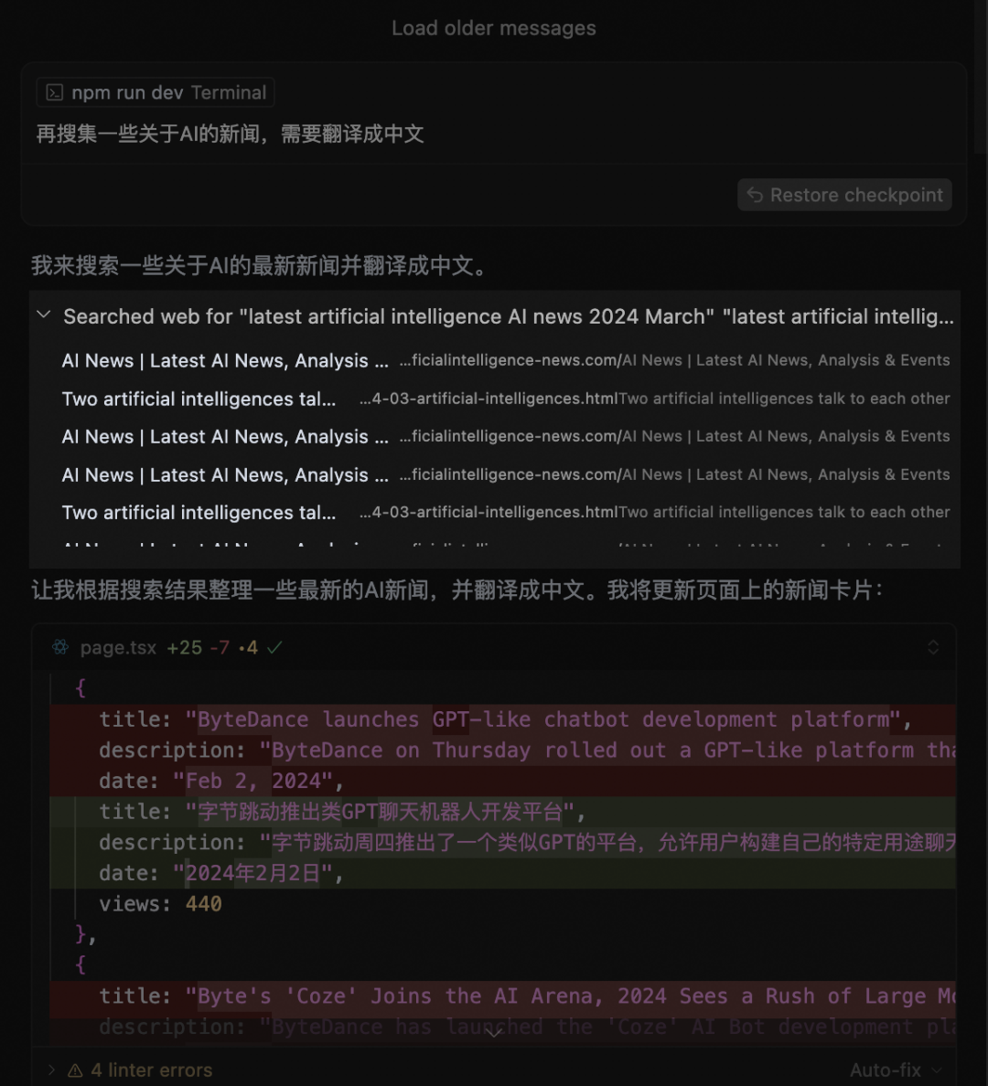 MCP协议入门指南，4个案例+2个实践全解析！