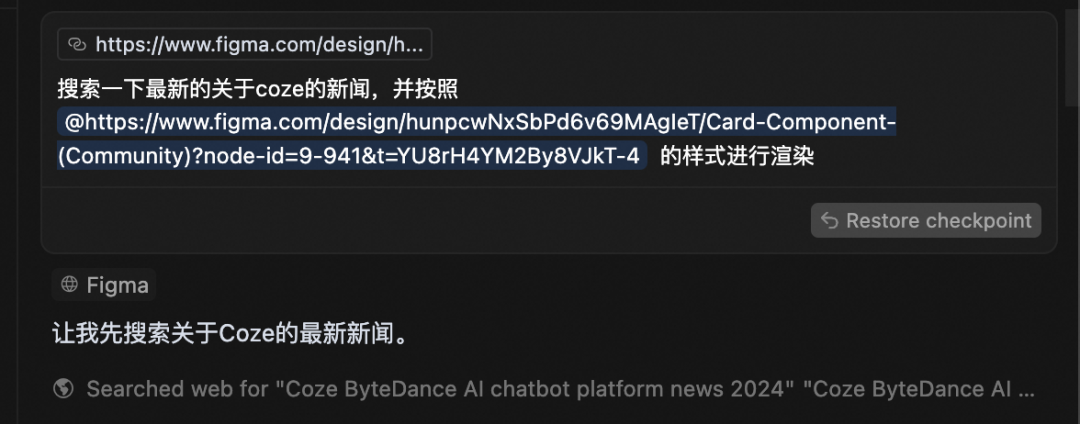 MCP协议入门指南，4个案例+2个实践全解析！